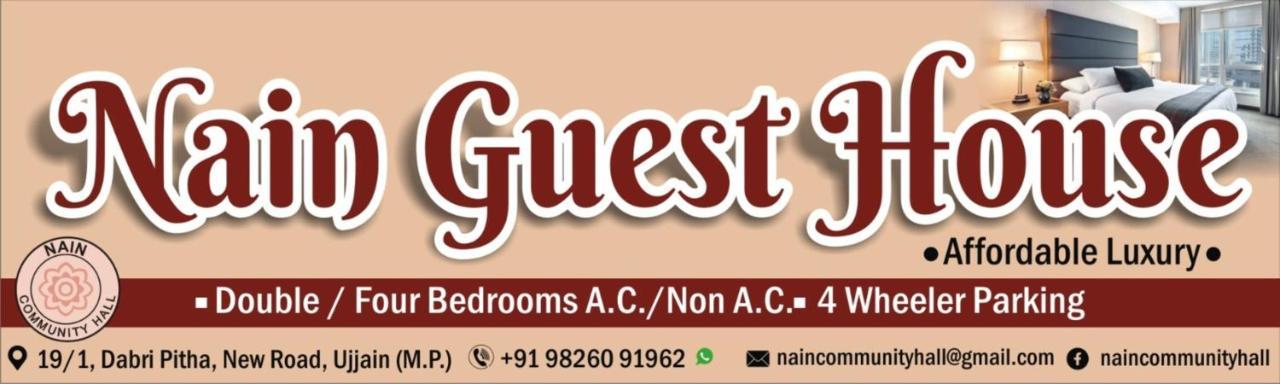 Nain Guest House Ujjain Exterior foto