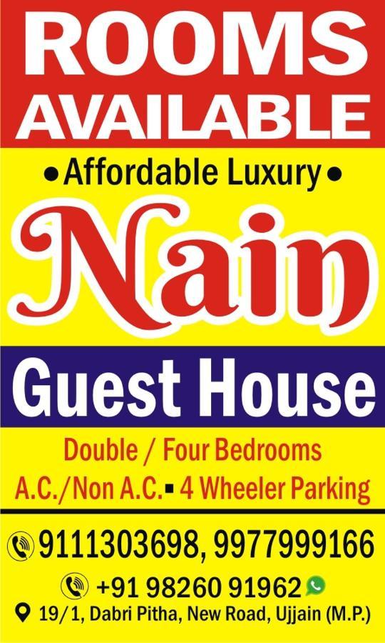 Nain Guest House Ujjain Exterior foto